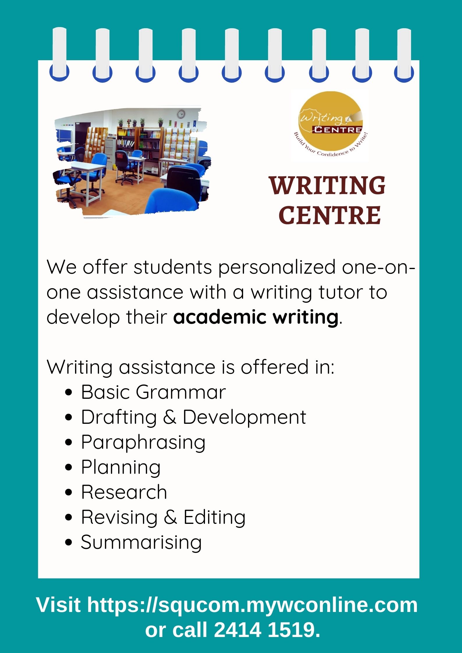 writing centre638367482497731297